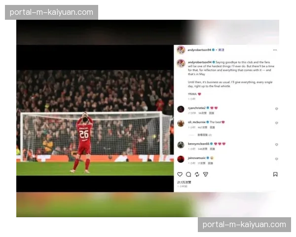 利物浦需提升中场拦截效率，阿诺德与罗伯逊边路传中寻找机会